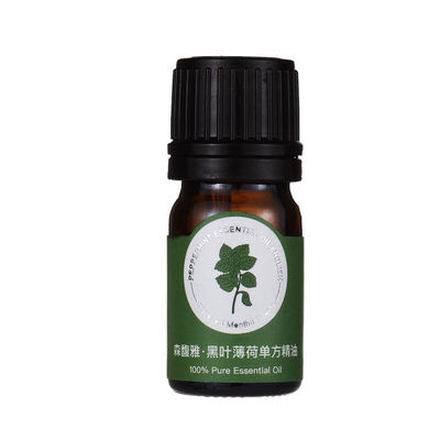نعناع فلفلی KWS Aroma Diffuser Essential Oil